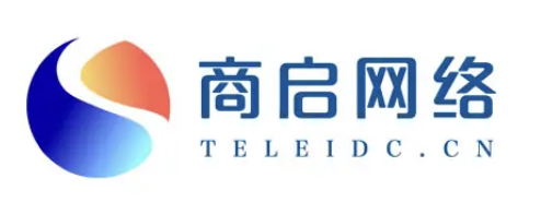 商启网络