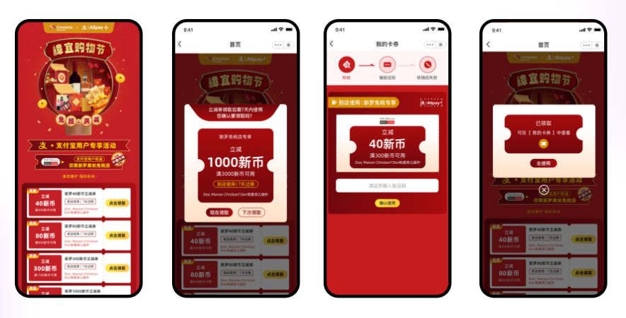 活动助手